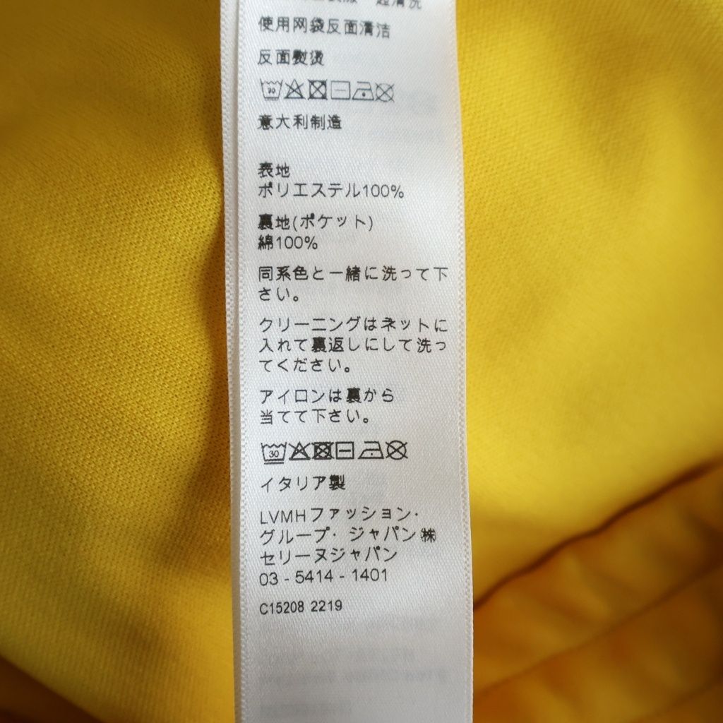 Celine Front Logo Embroidery Side Snap Button Track Pants Yellow — view 8