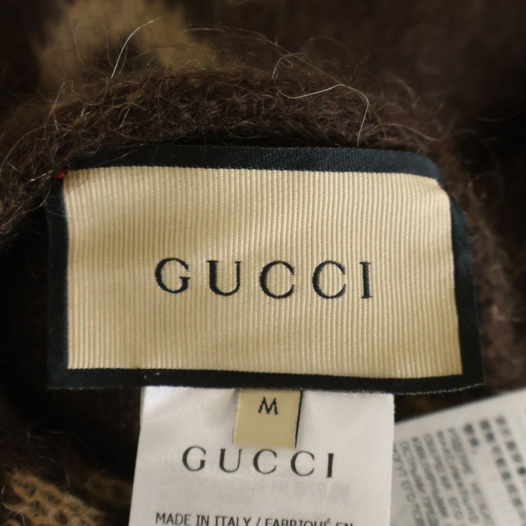Gucci Reversible GG Mohair Khadigan Brown T-Shirt — view 7
