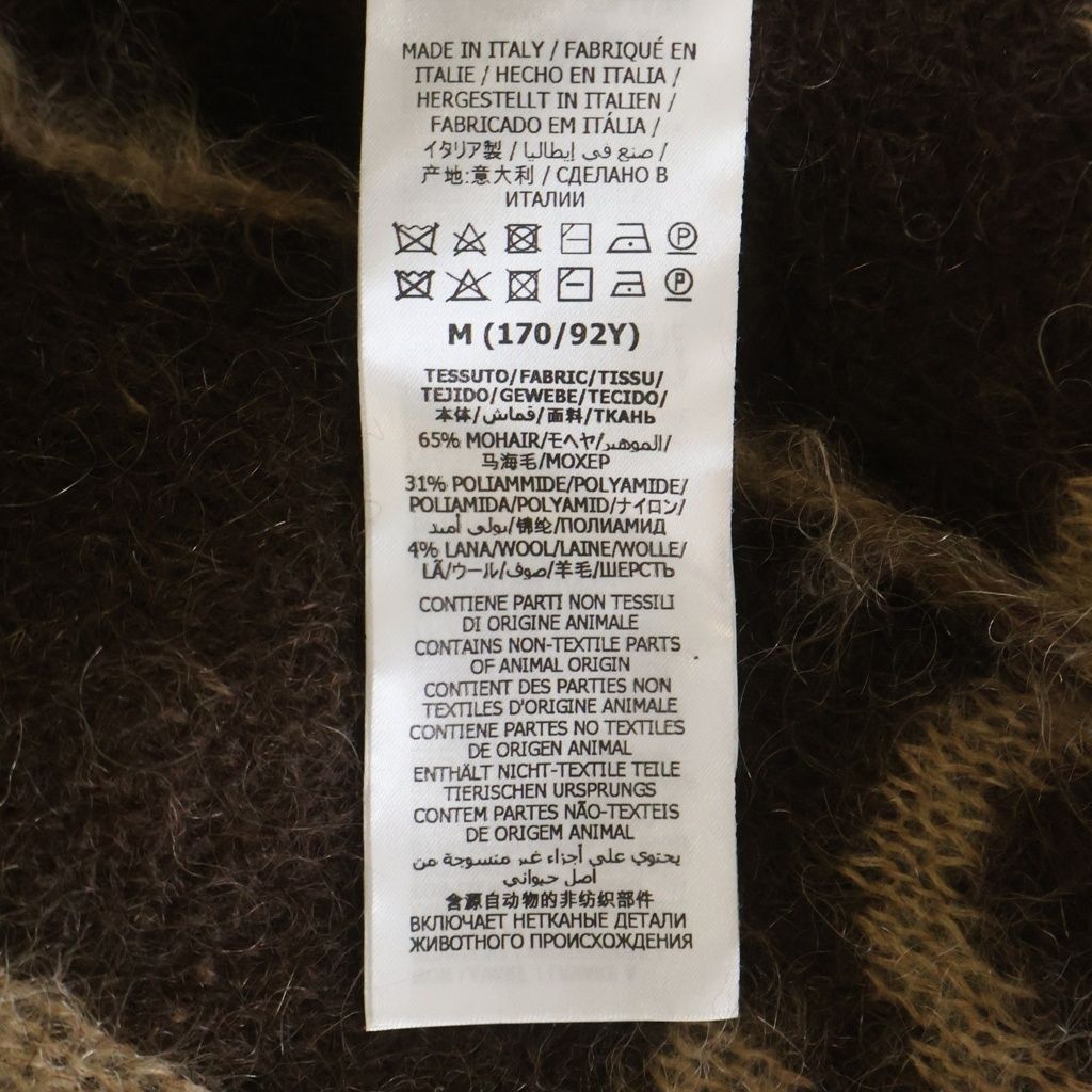 Gucci Reversible GG Mohair Khadigan Brown T-Shirt — view 8