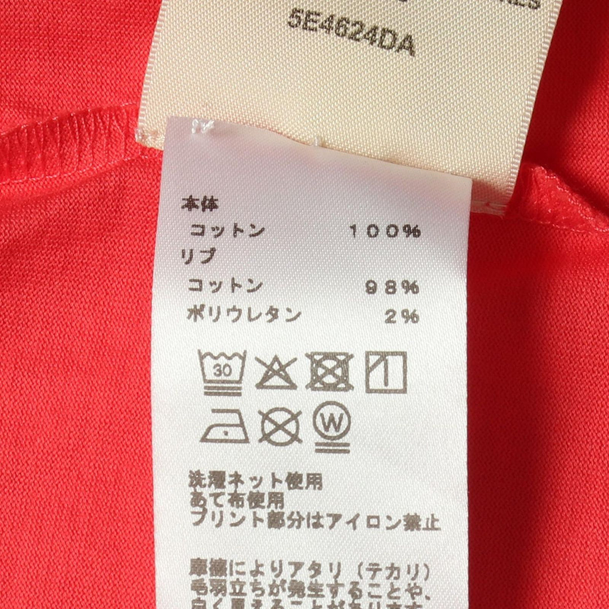 Hermes Short Sleeve T-Shirt Cartouche Leclere Cropped Cotton — view 4