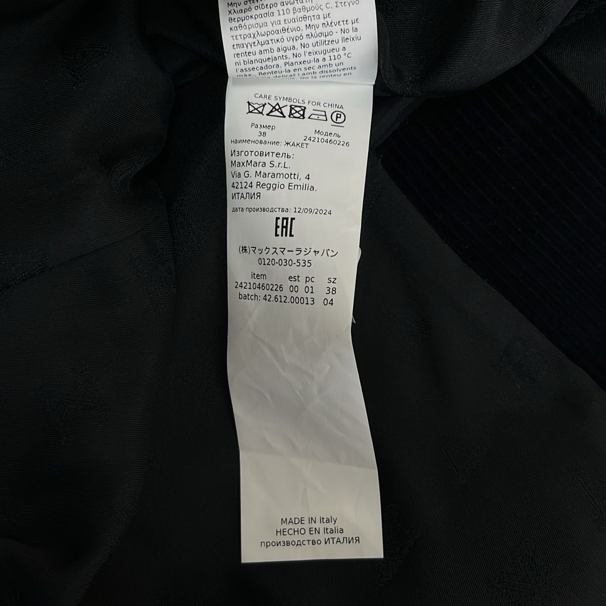 Max Mara Potente Camel Corduroy Contrast Double Jacket 38 Black Gray — view 8