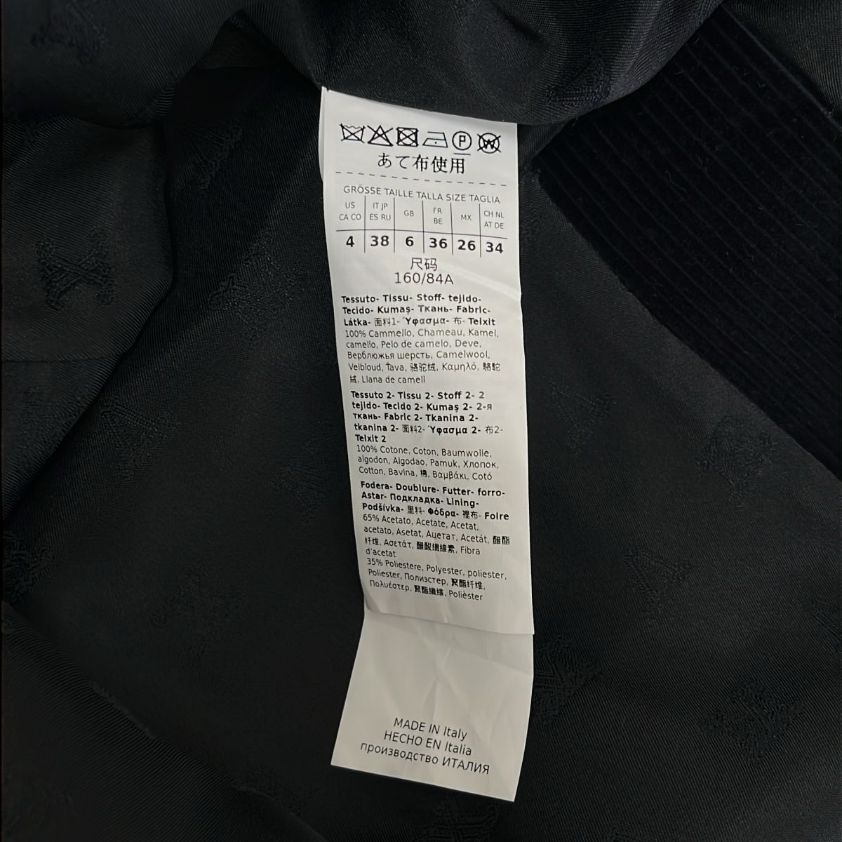 Max Mara Potente Camel Corduroy Contrast Double Jacket 38 Black Gray — view 7
