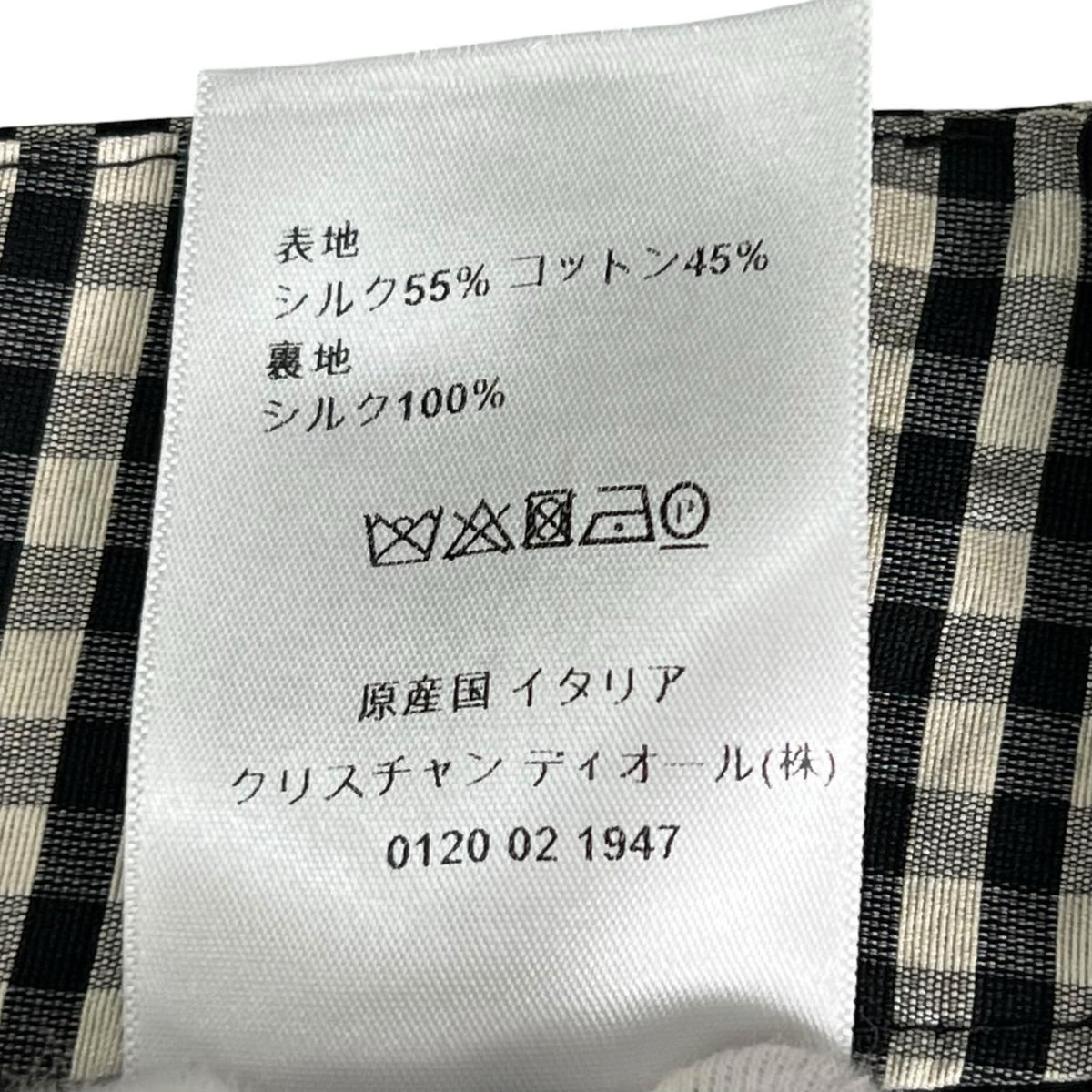 Dior Silk Cotton Gingham Check Shorts 38 — view 7