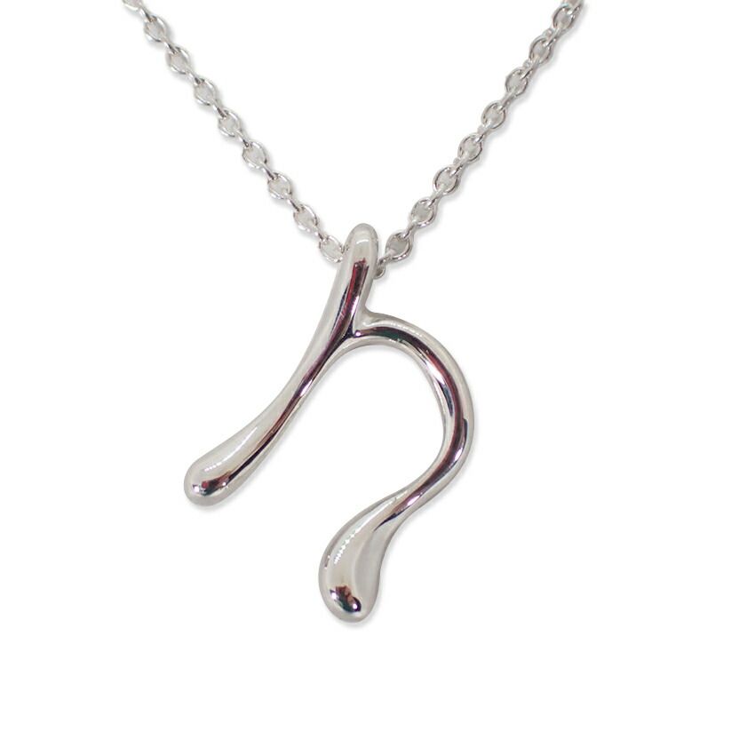 Tiffany & Co 925 Initial Pendant