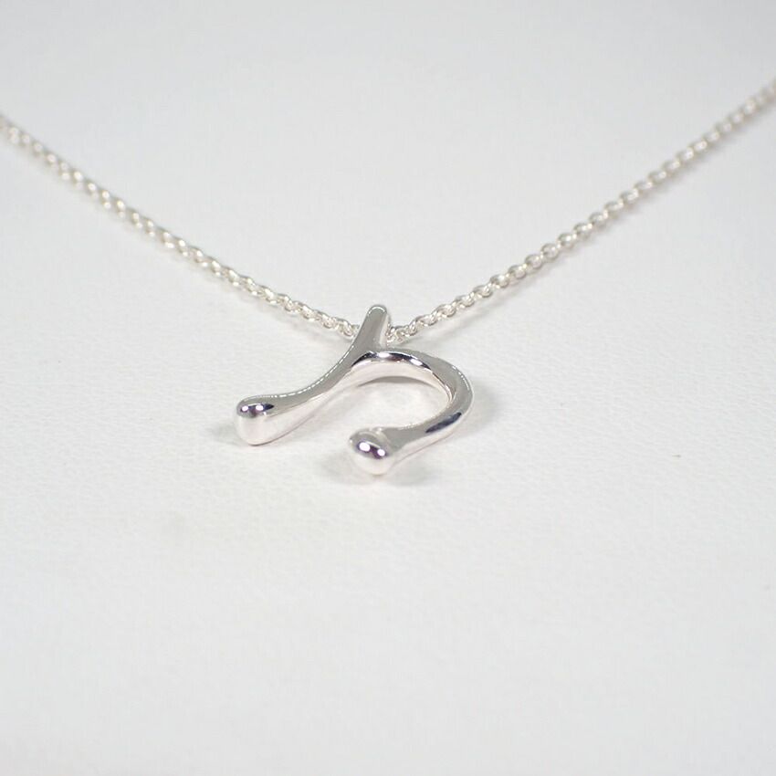 Tiffany & Co 925 Initial Pendant — view 4