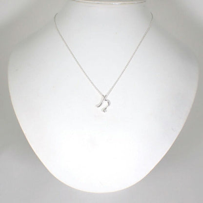 Tiffany & Co 925 Initial Pendant — view 2