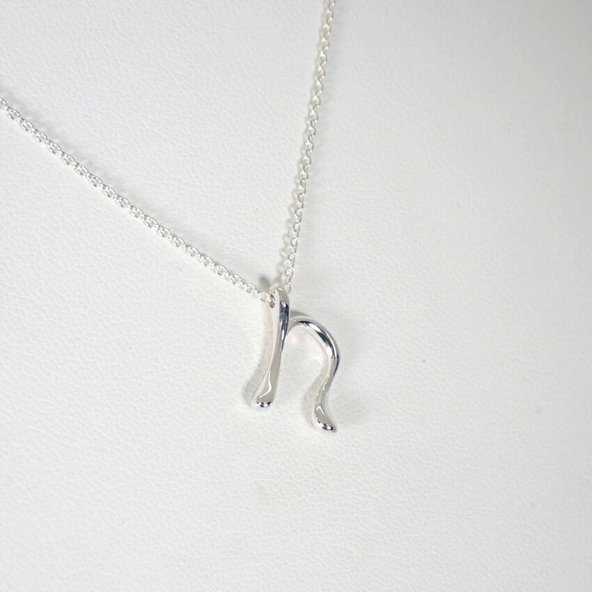 Tiffany & Co 925 Initial Pendant — view 3