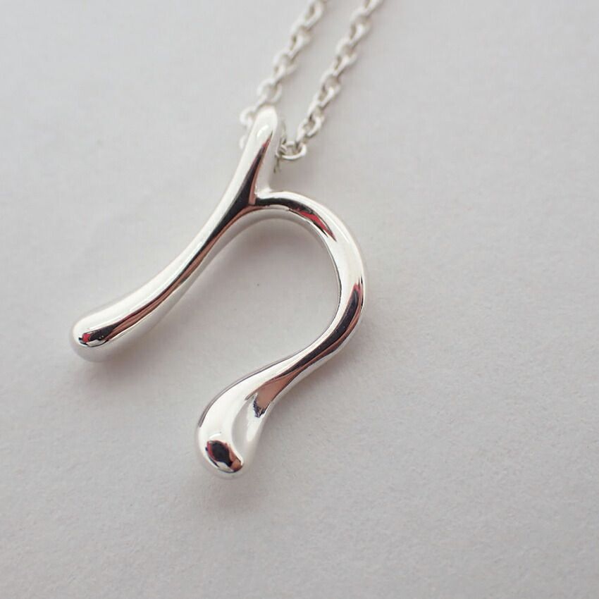 Tiffany & Co 925 Initial Pendant — view 6