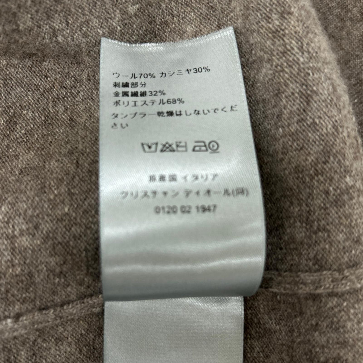Dior Wool Cashmere CD Logo Embroidery Box Crew Neck Knit Sweater — view 7