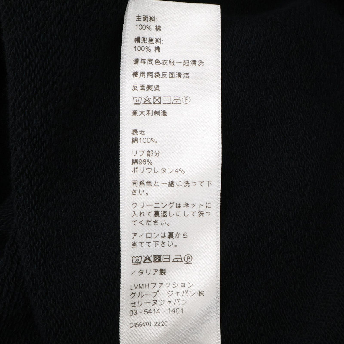Celine Studded Embroidery Loose Fit Hoodie — view 6