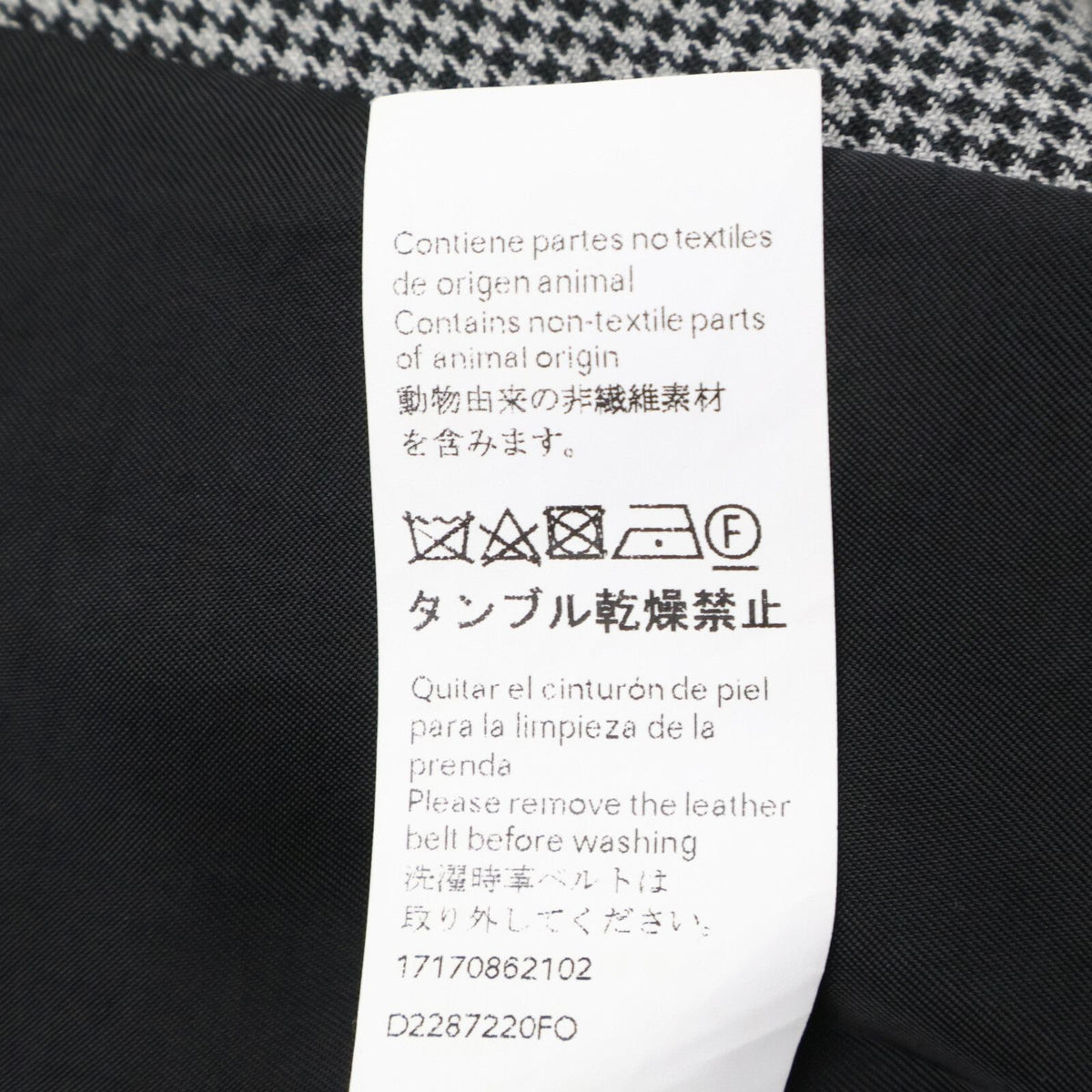 Loewe Gray Wool Houndstooth Pattern Belt Collarless Jacket 32 — view 6