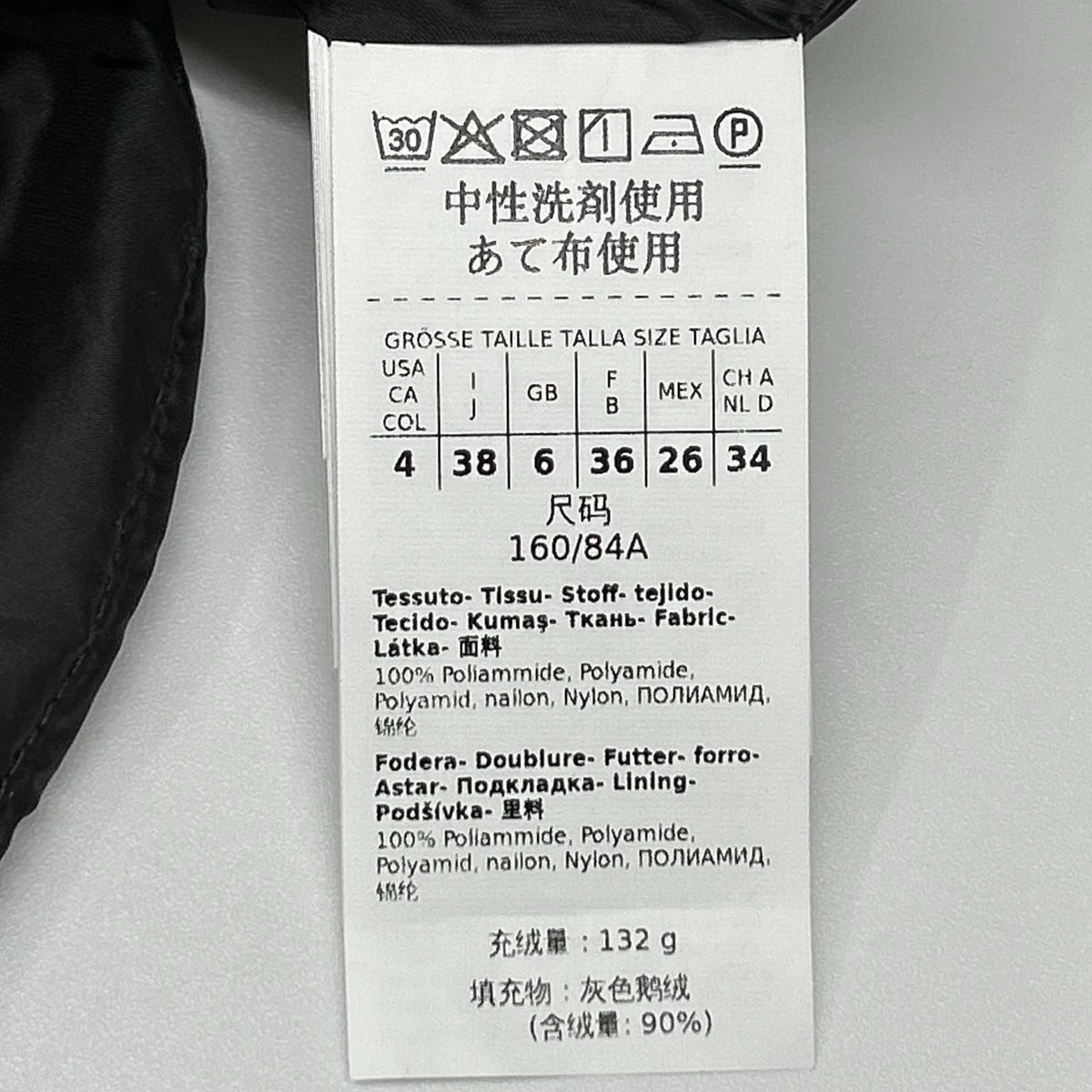 Max Mara the Cube Black Nylon Down Vest 36 — view 5