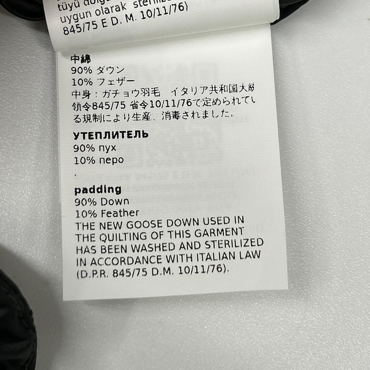 Max Mara the Cube Black Nylon Down Vest 36 — view 7