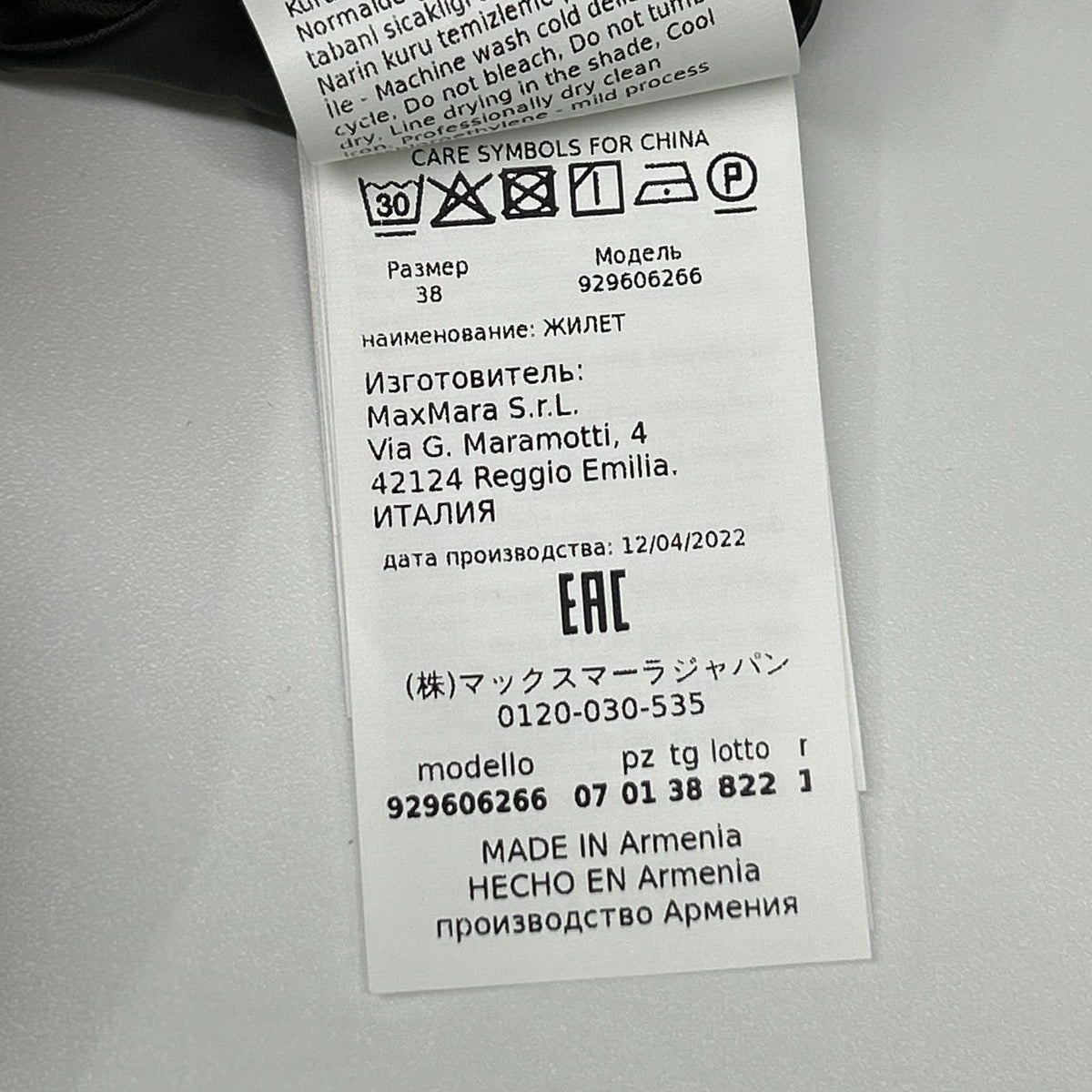 Max Mara the Cube Black Nylon Down Vest 36 — view 6