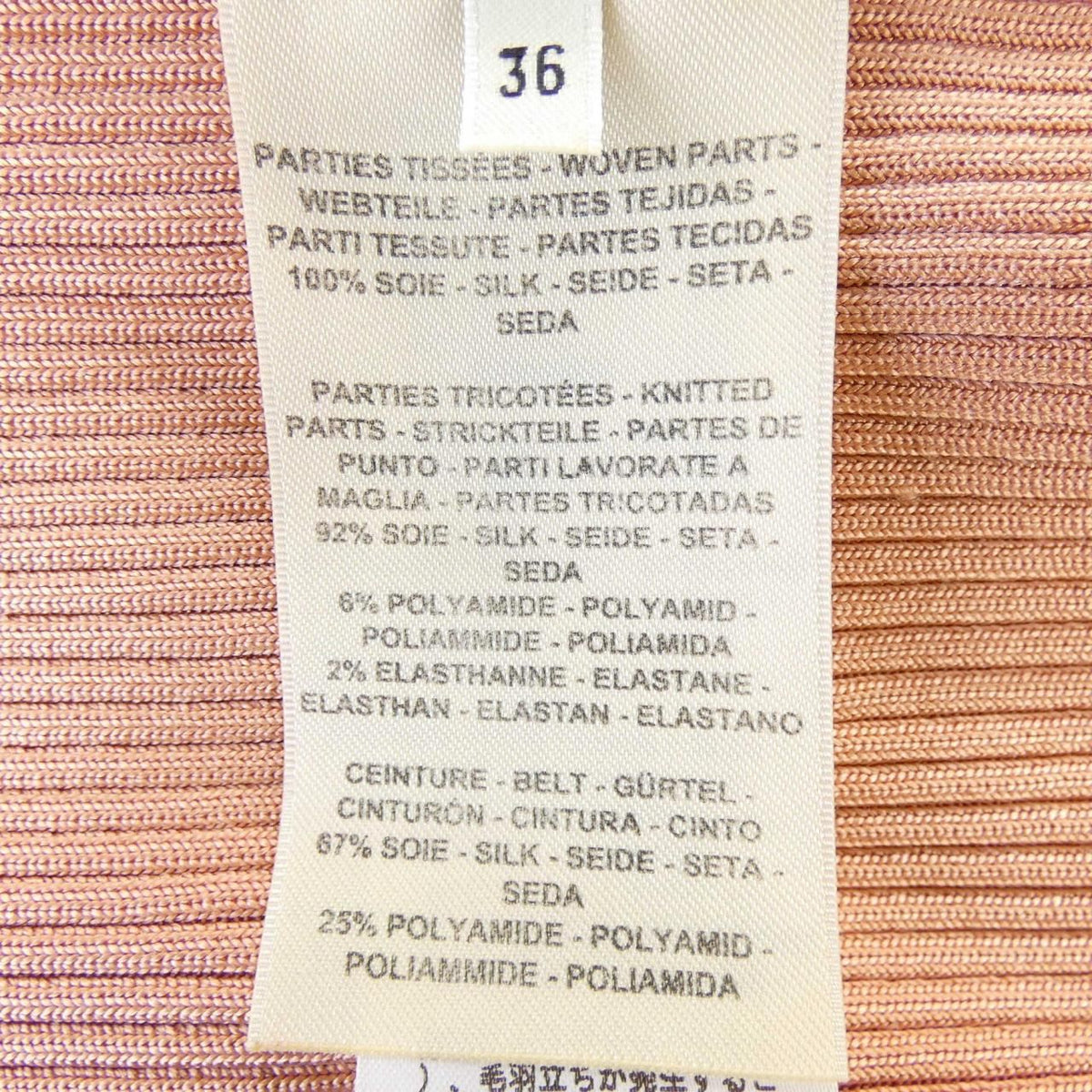 Hermes Skirt Pink — view 3