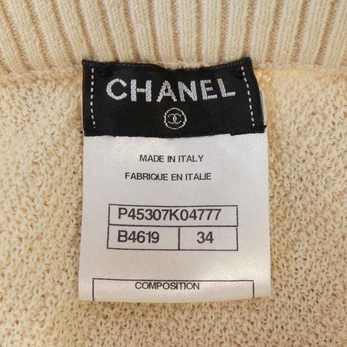 Chanel Skirt White — view 4