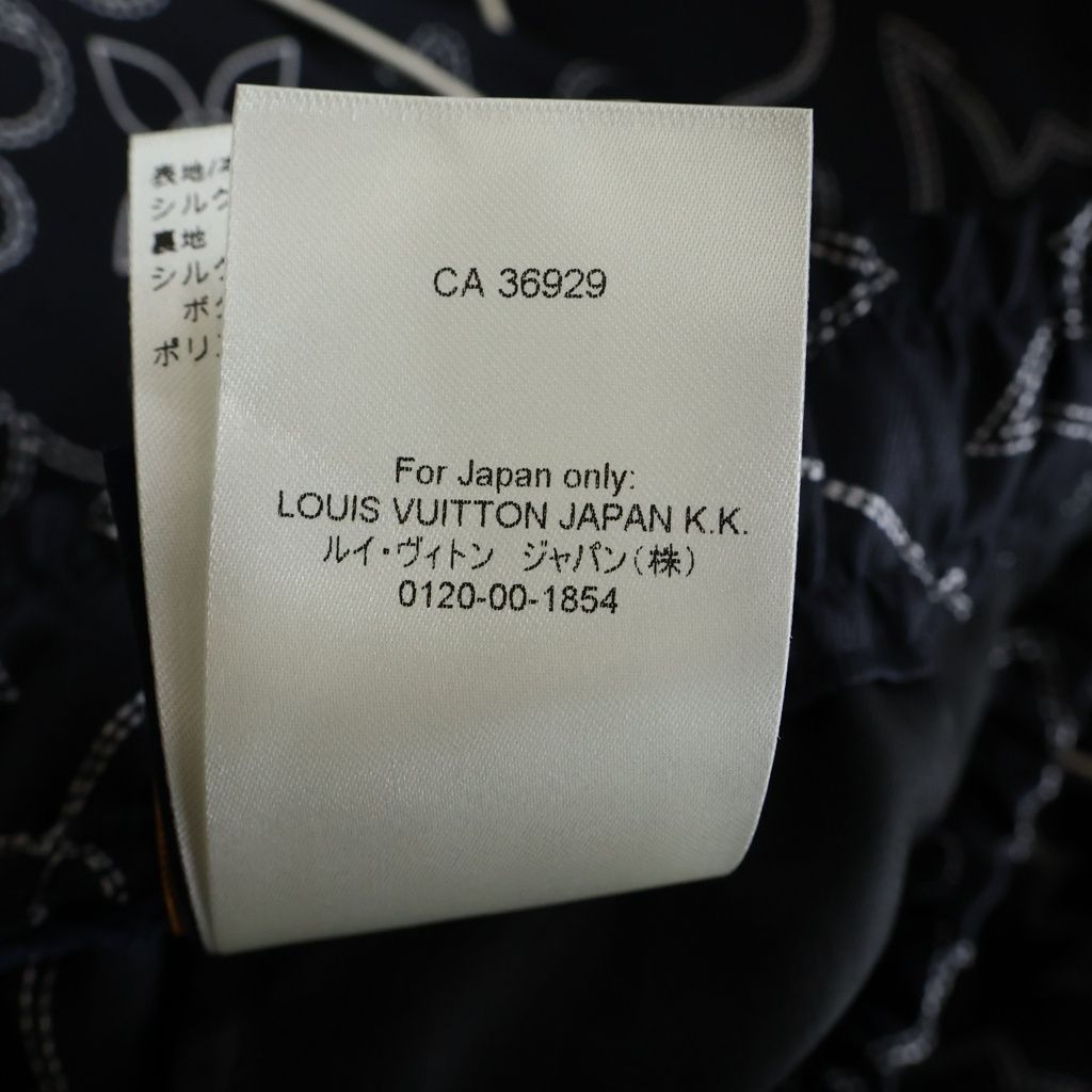 Louis Vuitton LV Monogram Pajamas Silk Pants Mrr All Over Print Long Navy — view 8
