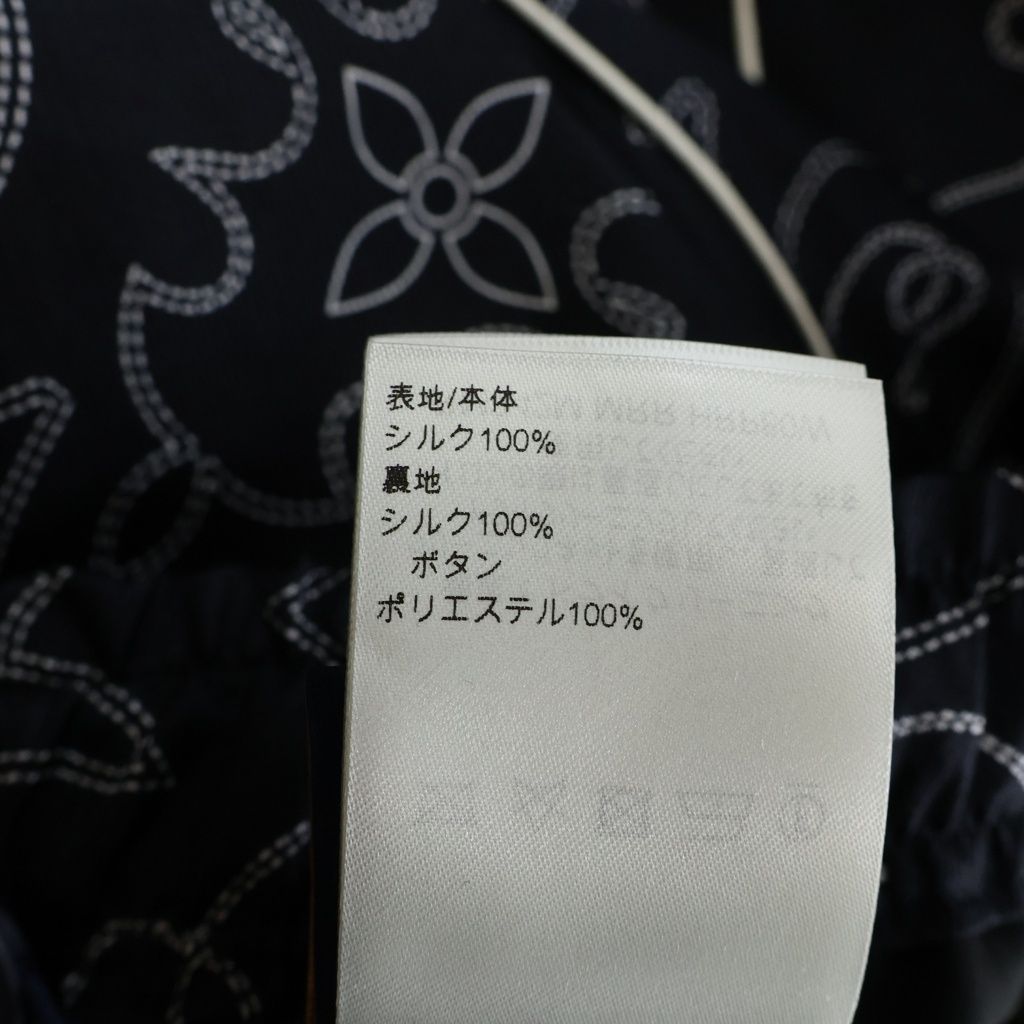 Louis Vuitton LV Monogram Pajamas Silk Pants Mrr All Over Print Long Navy — view 7