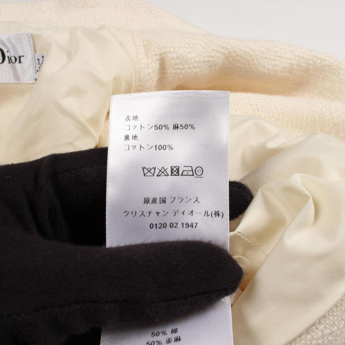 Dior Peplum Fabric Jacket — view 4