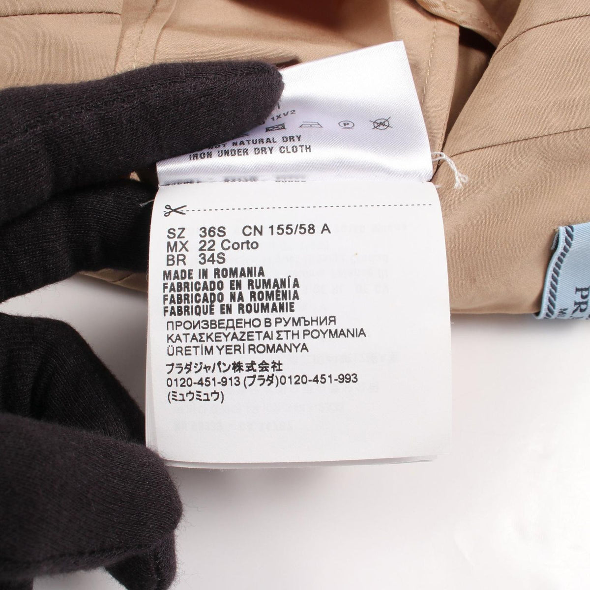 Prada Pants Poplin Shorts Cotton — view 5