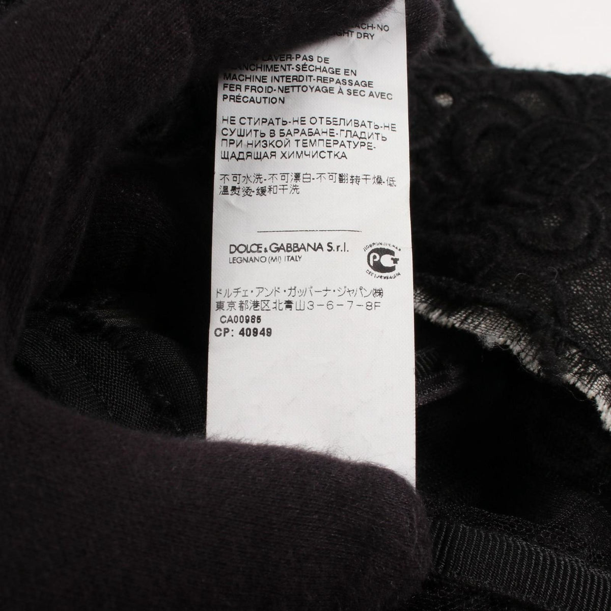 Dolce & Gabbana Total Lace Black Wool Jacket — view 4