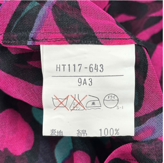 Saint Laurent Set Top Skirt Floral Print Multi Color — view 5