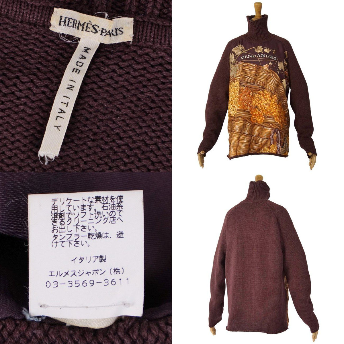 Hermes Knit Martin Margiela Era Sweater High Neck All Over Pattern — view 8