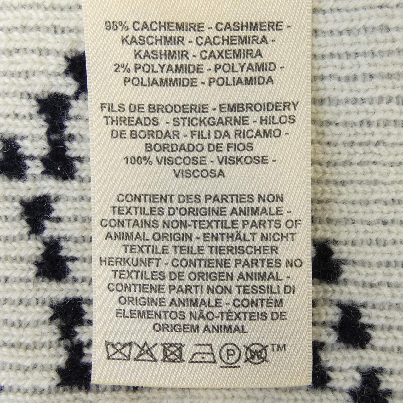 Hermes Brides de Gala Cardigan — view 3