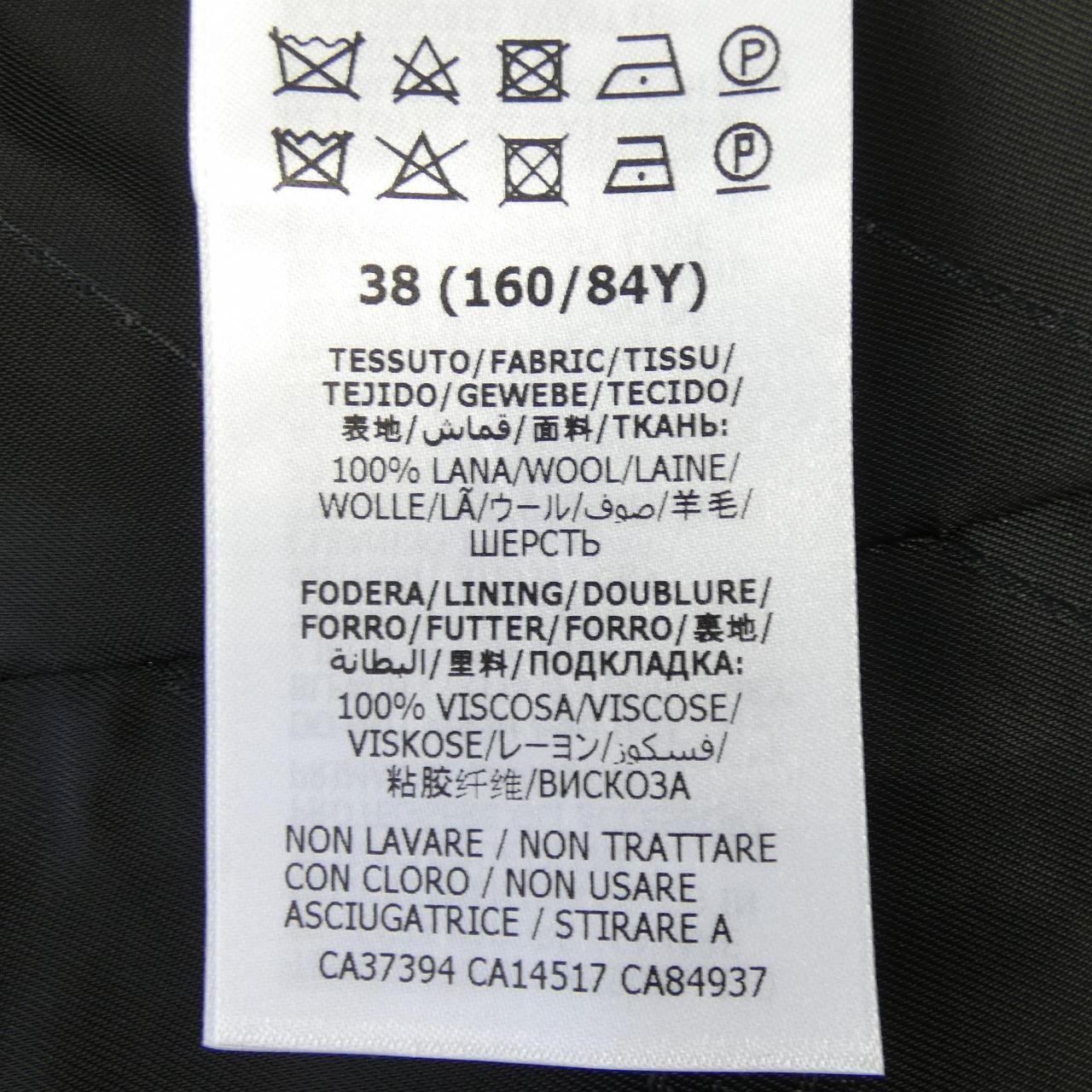 Gucci Jacket Black — view 3