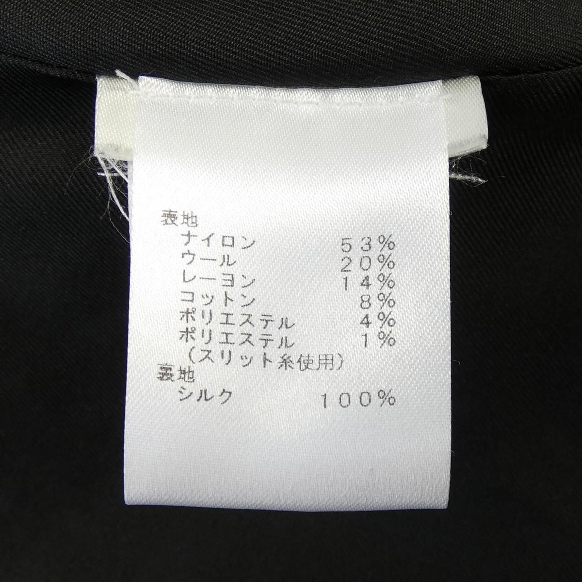 Louis Vuitton Dress Black — view 3