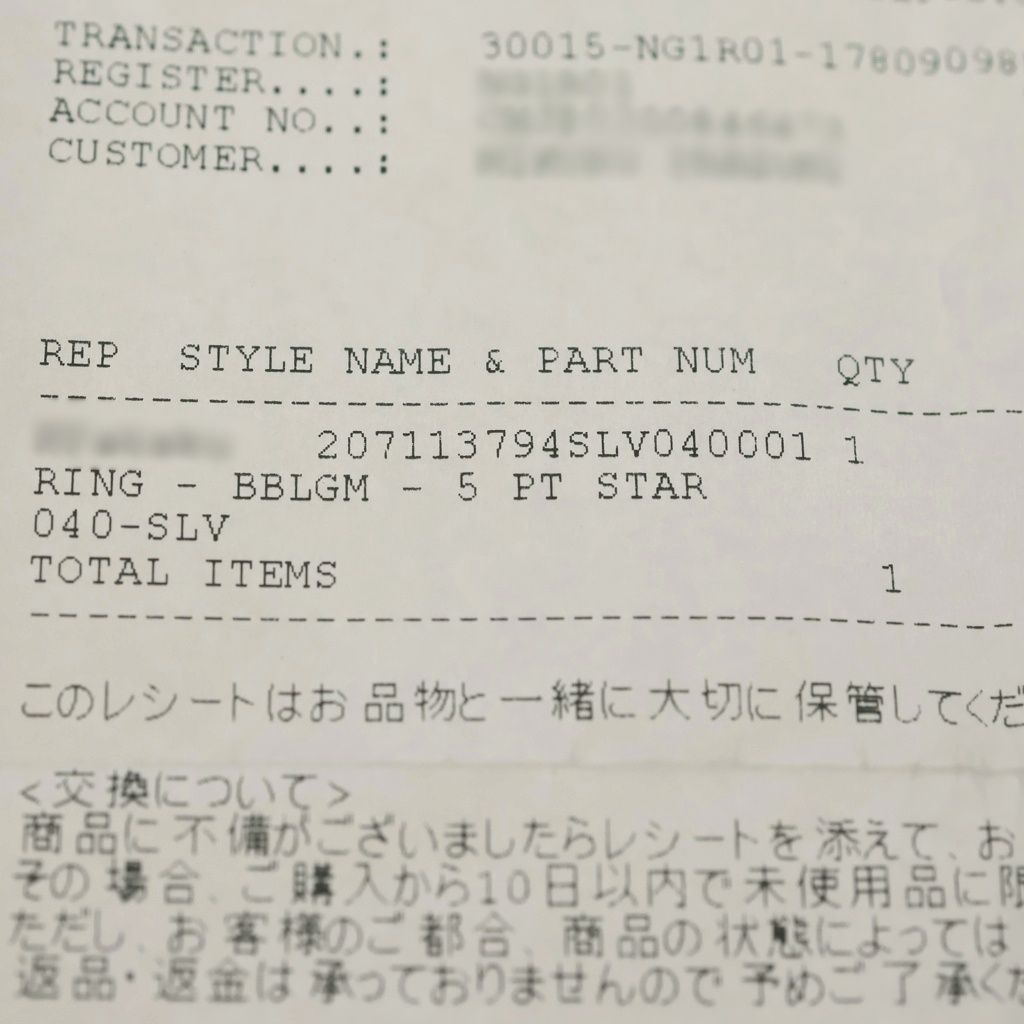 Chrome Hearts Bubblegum Star Ring Silver — view 6