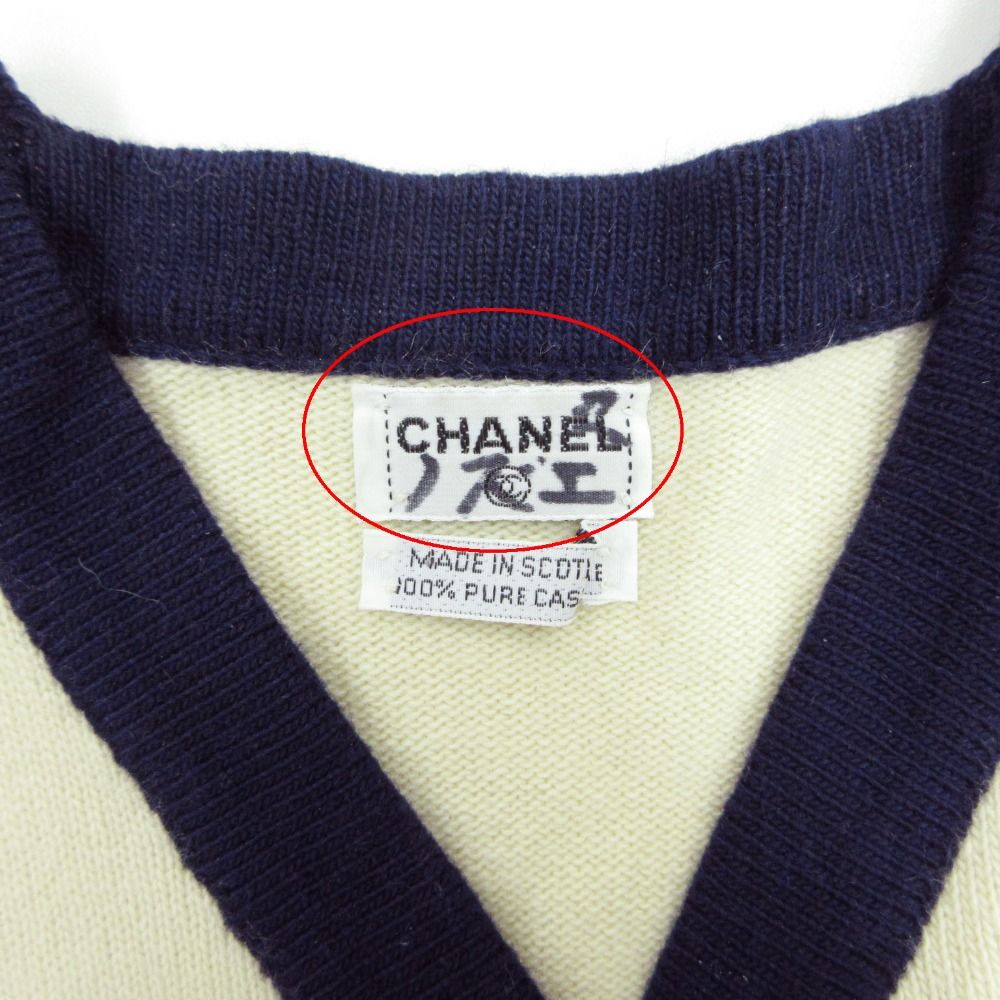 Chanel Cardigan 100% Pure Cashmere Bicolor Long Knit Neck Gold Button CC Logo — view 7
