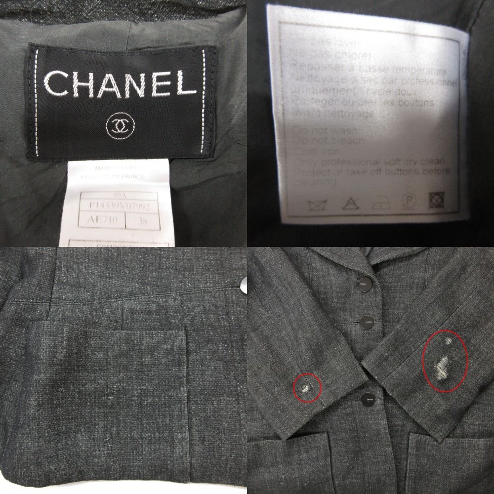 Chanel Suits Vintage Skirt Dark Gray — view 7