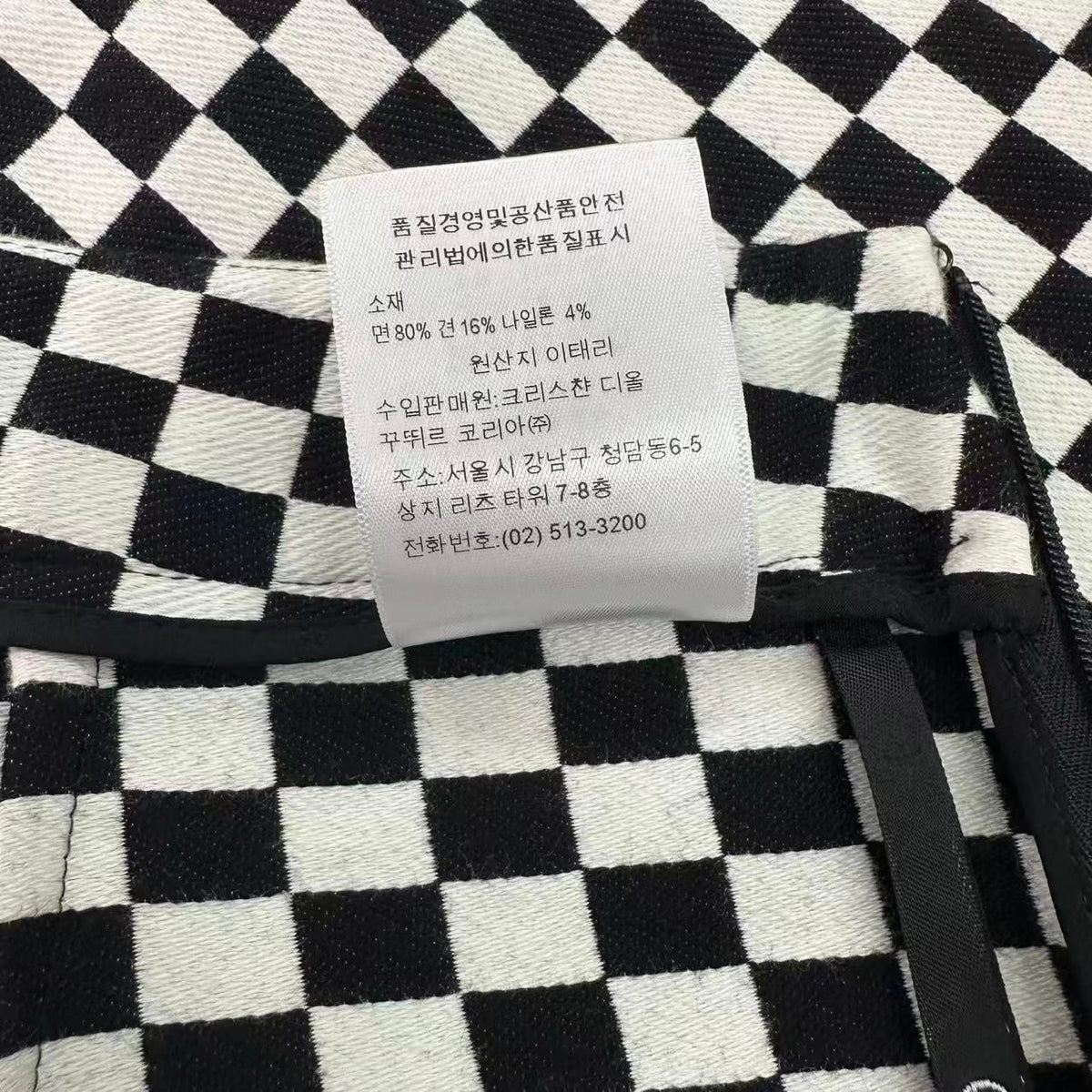 Dior Shorts Checkered Pattern Black White — view 7