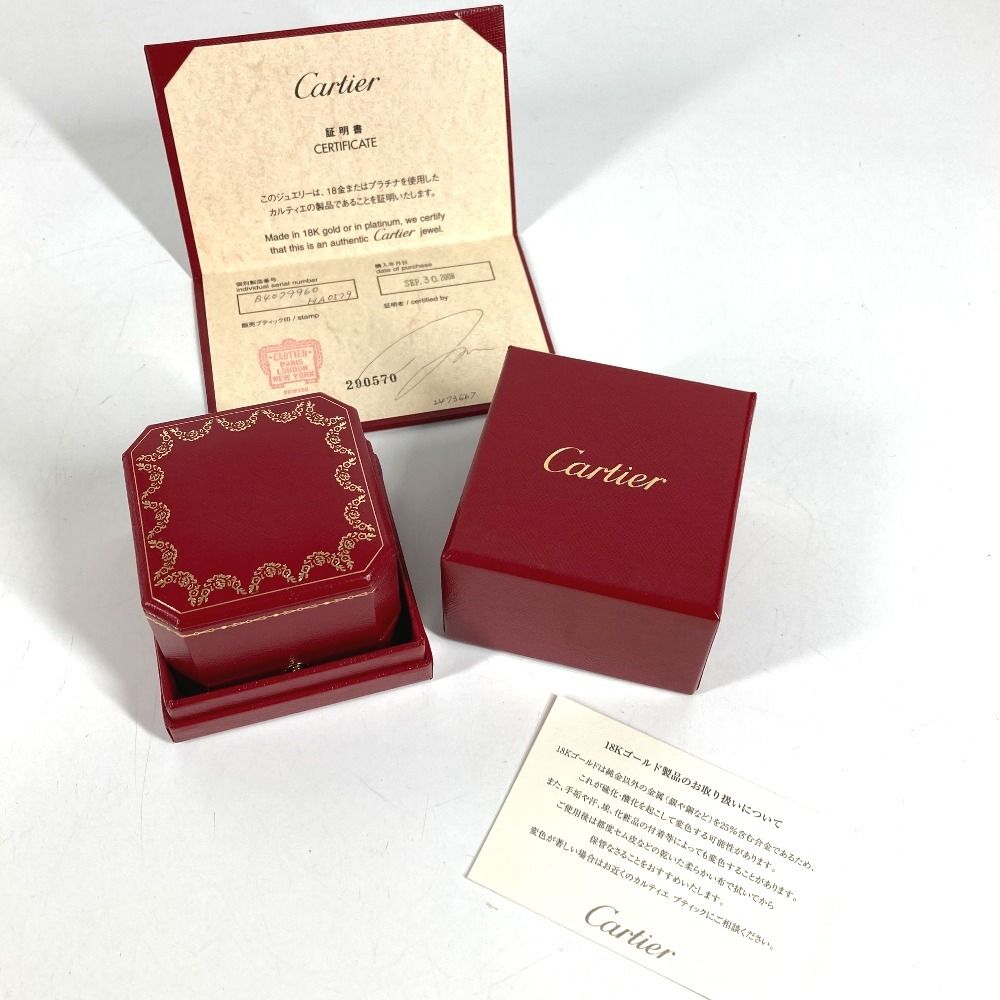 Cartier Ring Maillon Panthere Logo Gold — view 8