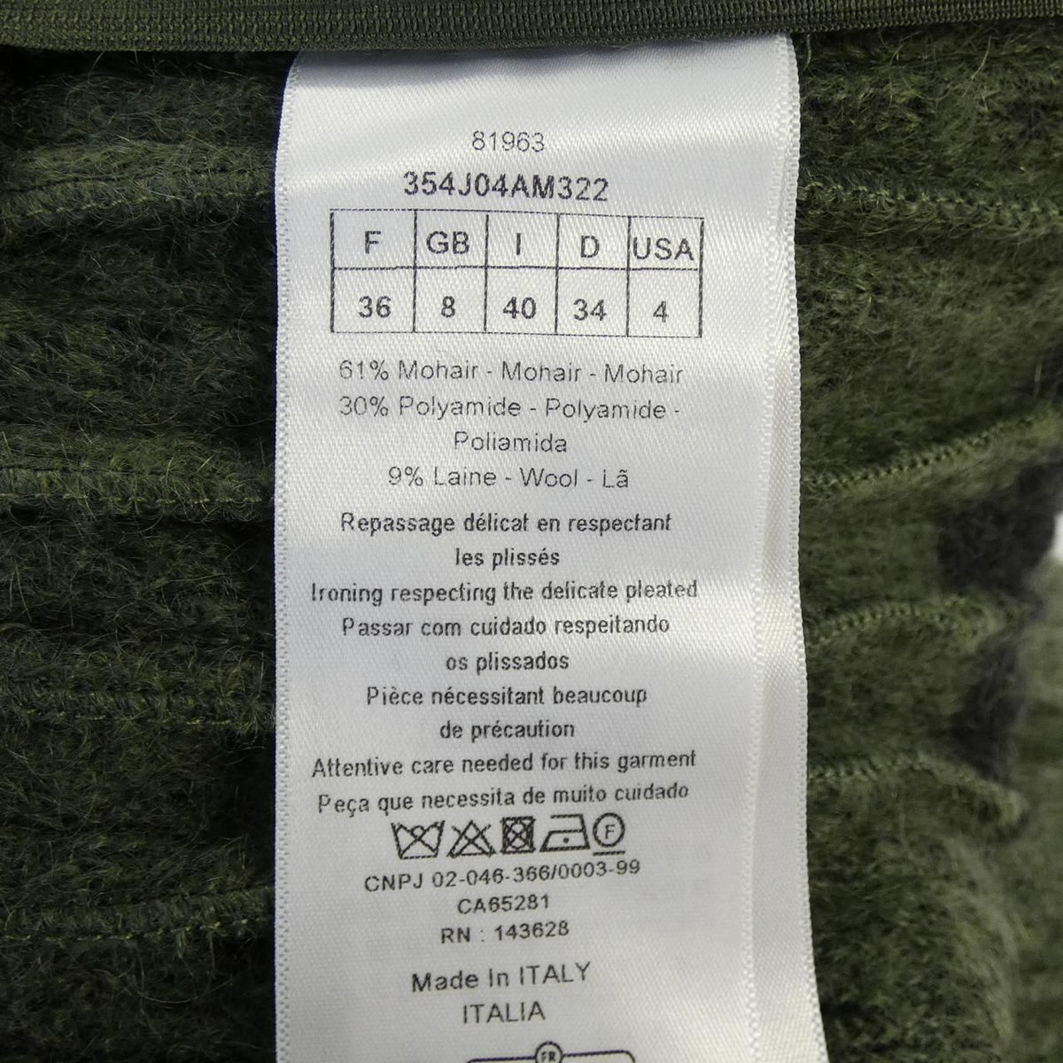 Dior Skirt Green — view 3