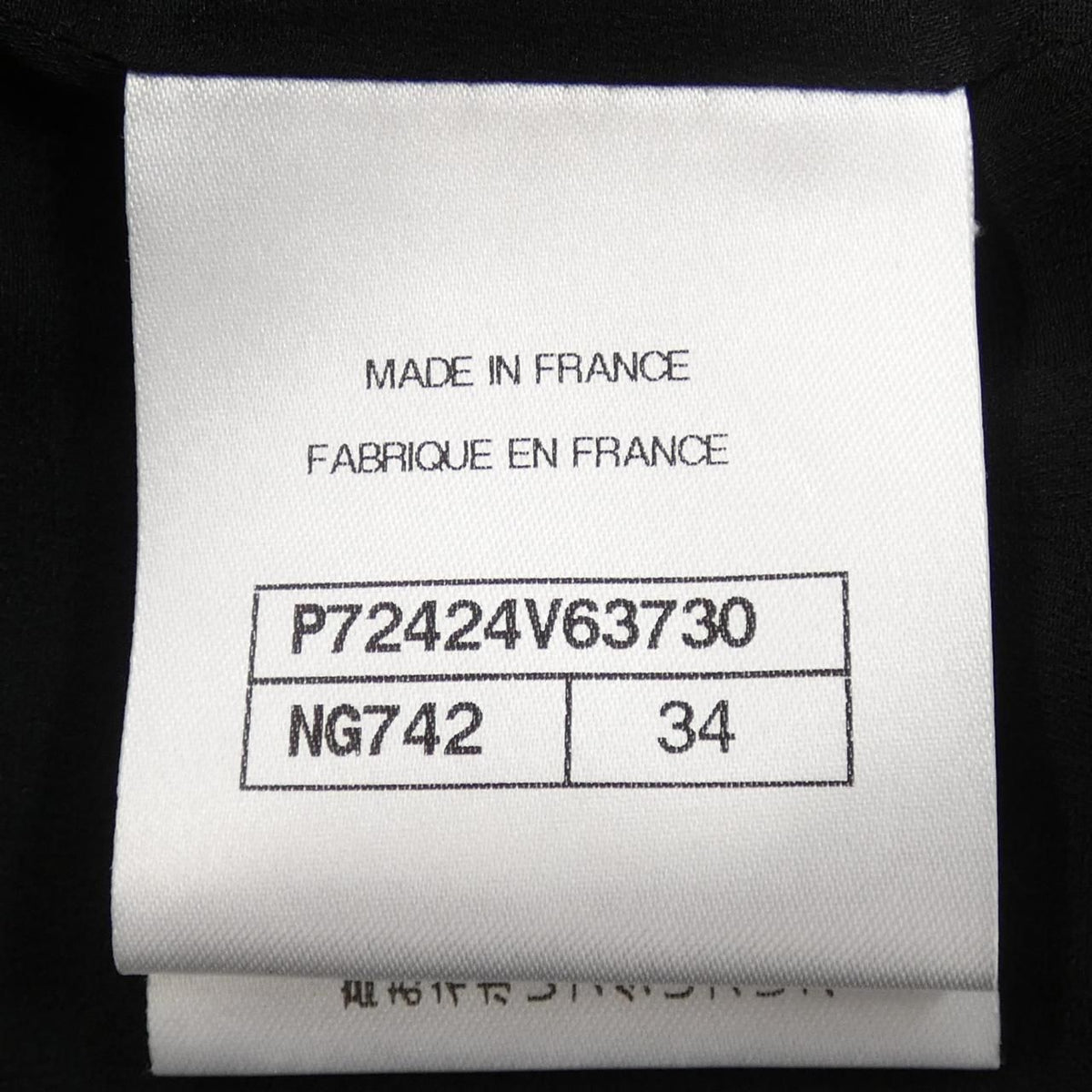 Chanel Jacket Black — view 4