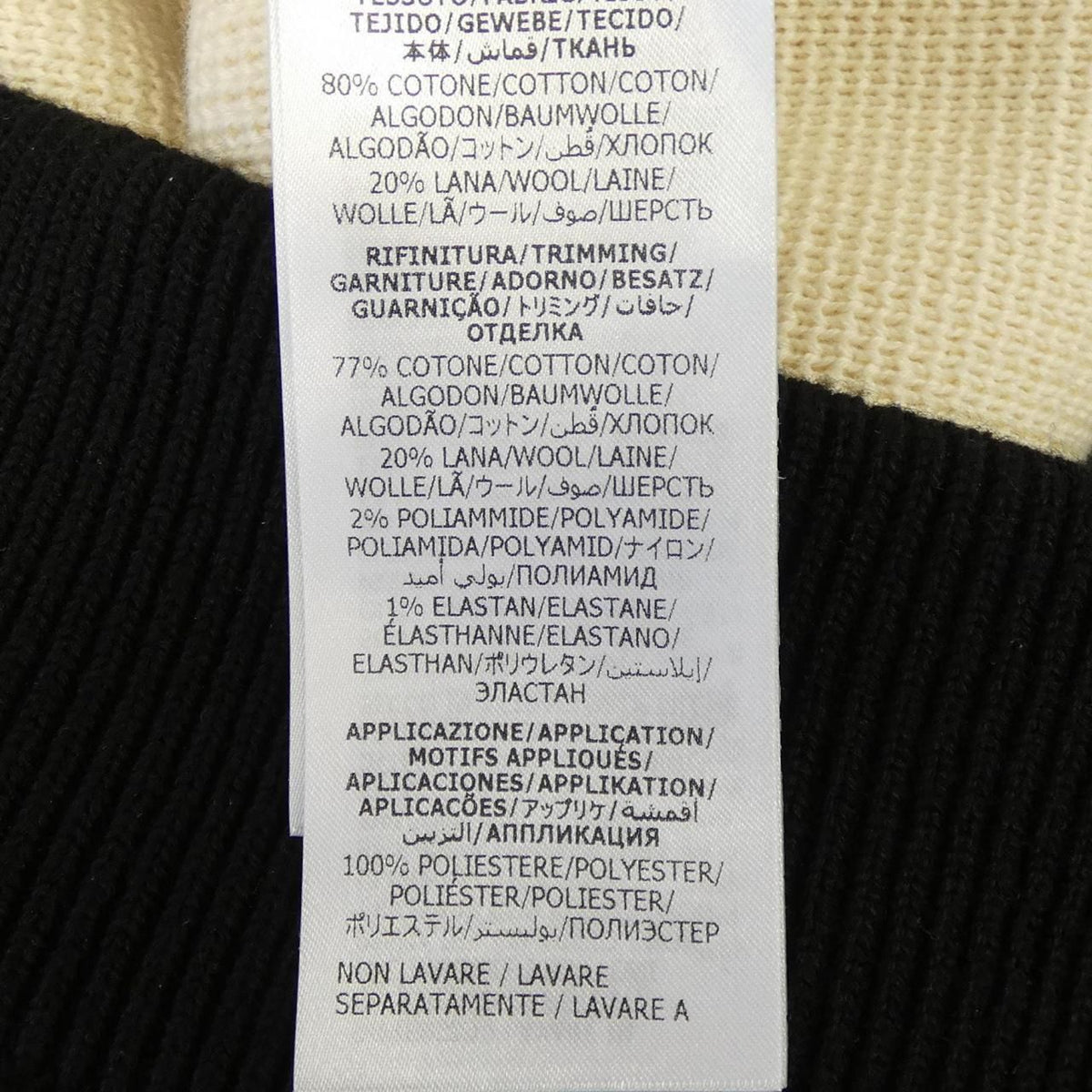 Gucci Cardigan Beige — view 3