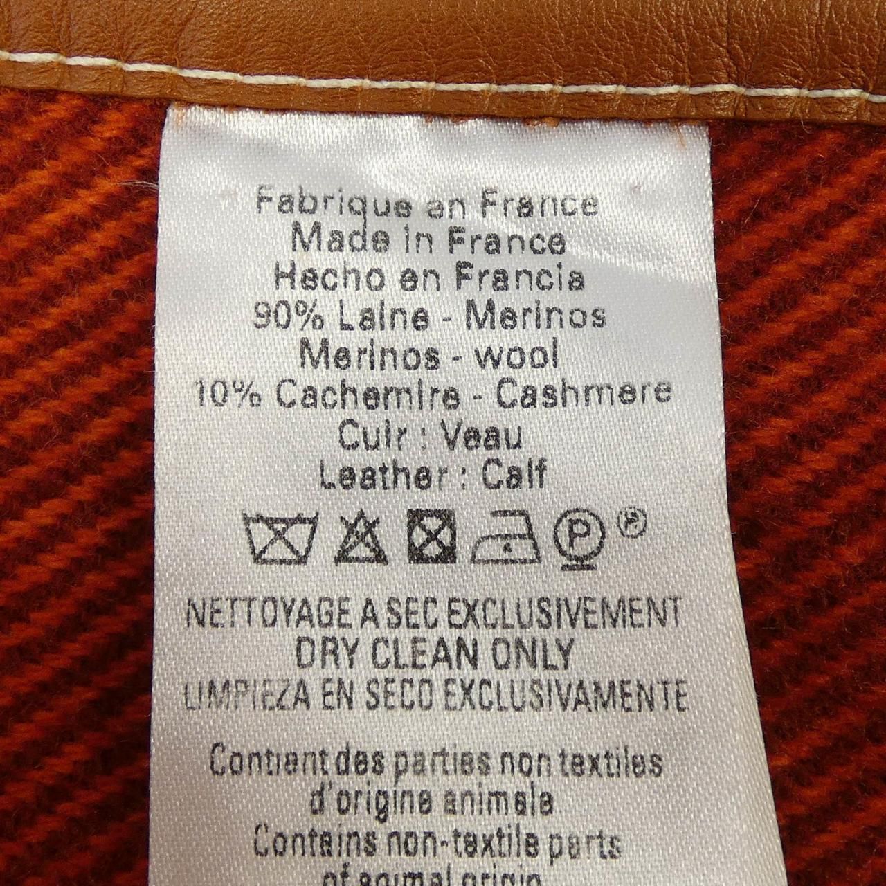 Hermes Rocabar Sellier Rocabar Cape — view 3