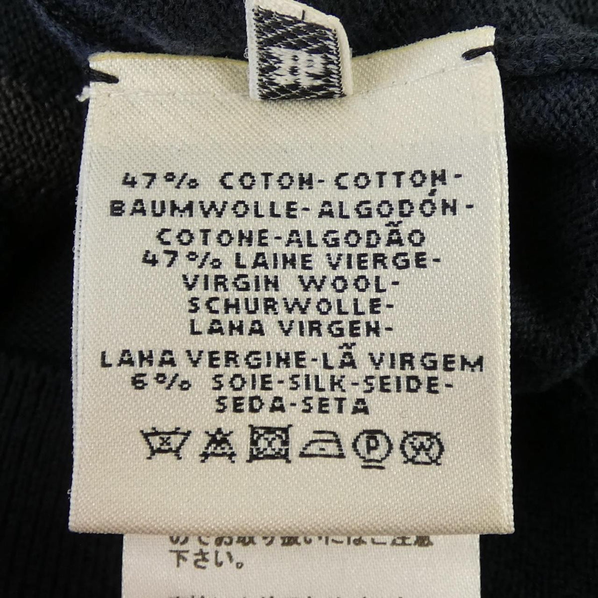 Hermes Knit Sweater Navy — view 3