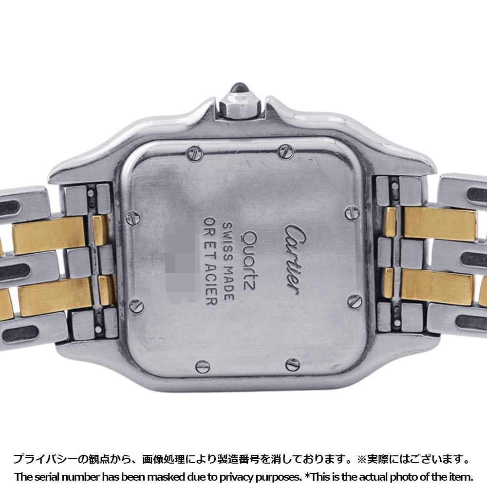 Cartier Panthere MM 2 Row Watch Ivory Dial Quartz Vintage — view 3