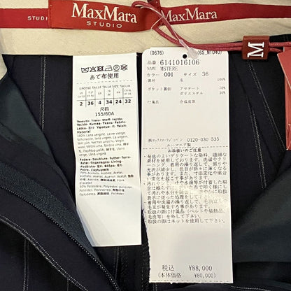 Max Mara Studio Mstere Belted Striped Shorts 36 Navy — view 4