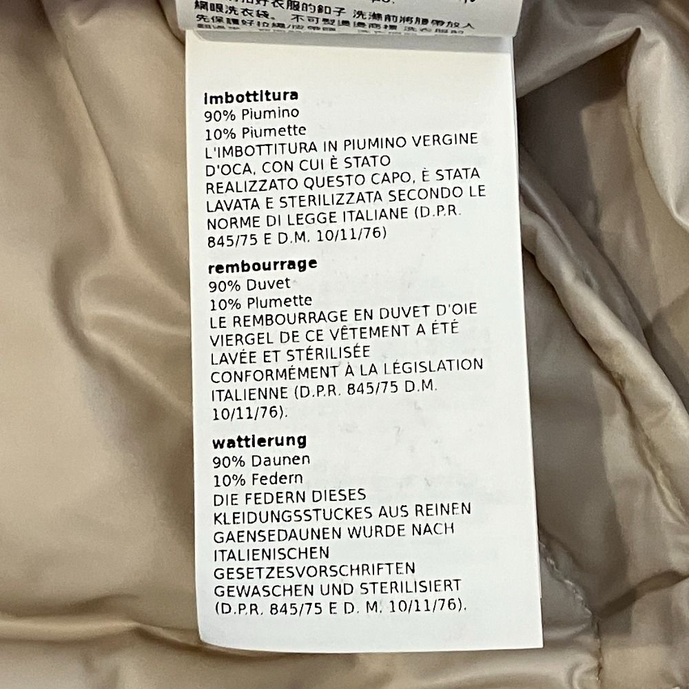 Max Mara the Cube Quilted Long Down Vest Coat 42 Beige — view 8