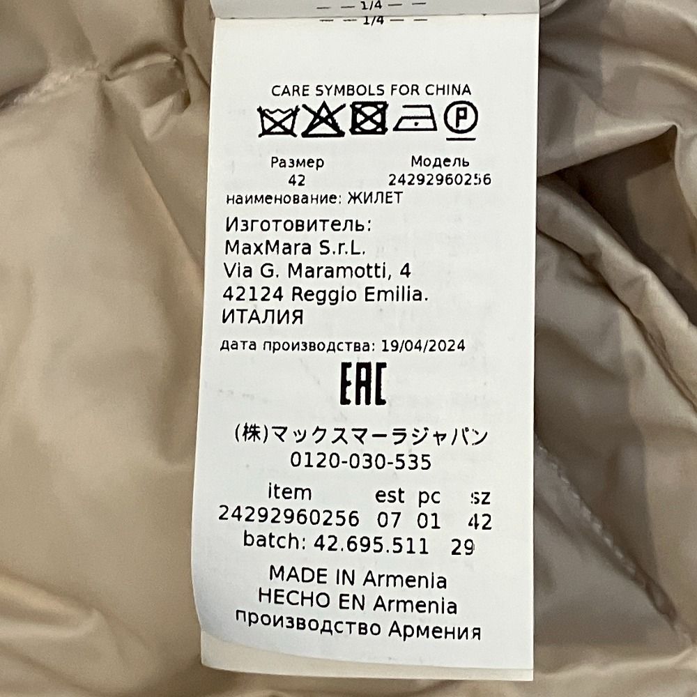 Max Mara the Cube Quilted Long Down Vest Coat 42 Beige — view 7