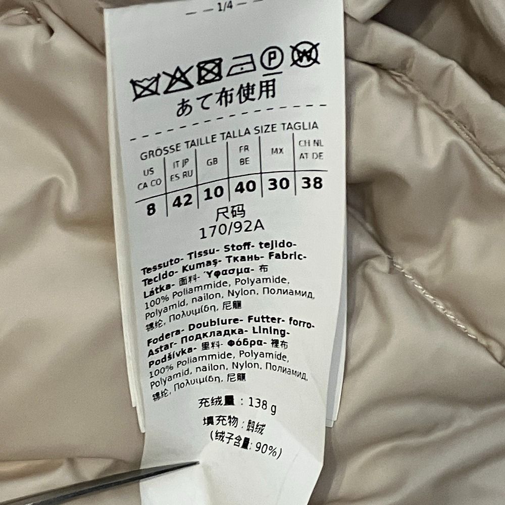 Max Mara the Cube Quilted Long Down Vest Coat 42 Beige — view 6