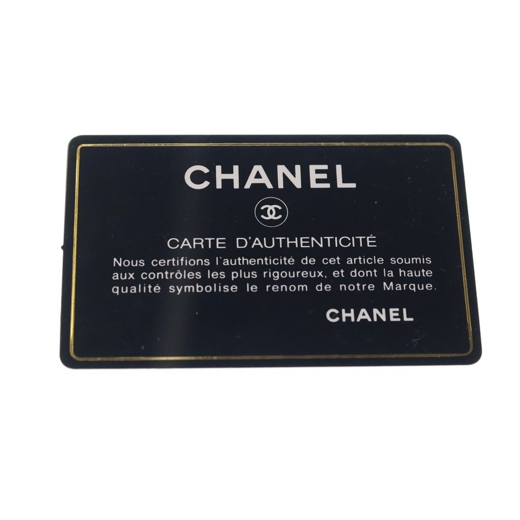 Chanel Quilted Mini Vanity Caviar Leather Gold Back Chain Shoulder Bag — view 8
