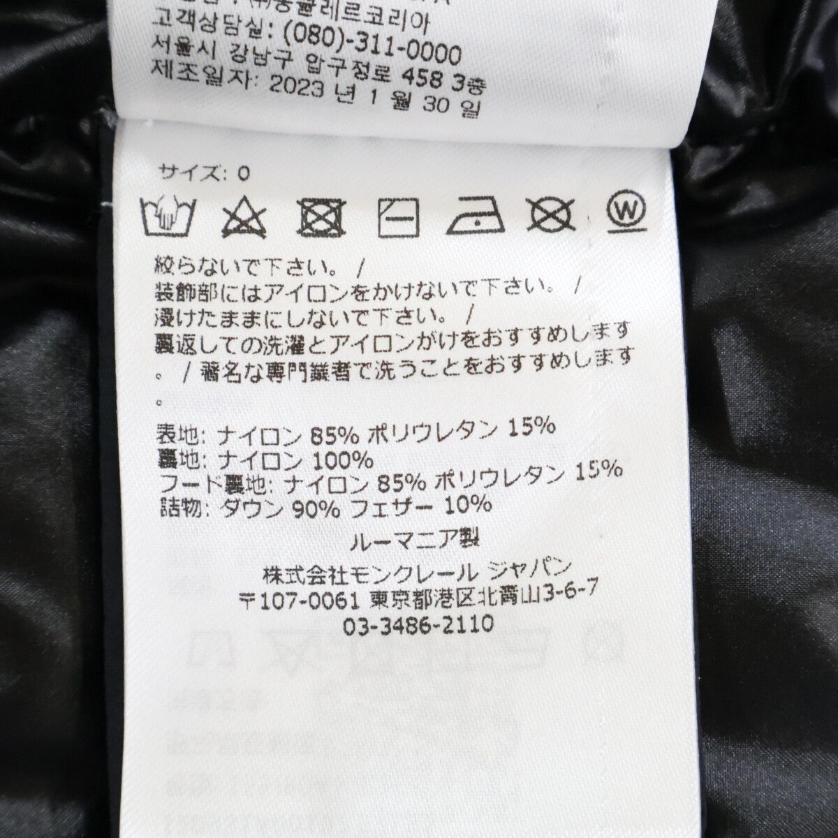 Moncler Herbe Letter Logo Short Down — view 7