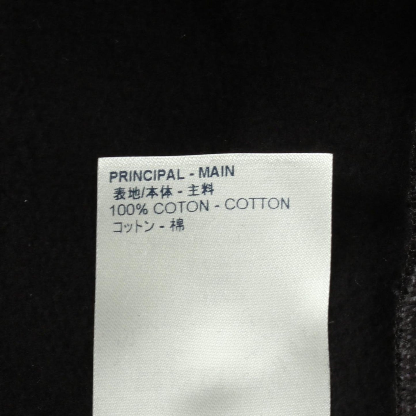 Louis Vuitton Hoodie Monogram Brushed Lining Ikn Cotton — view 4