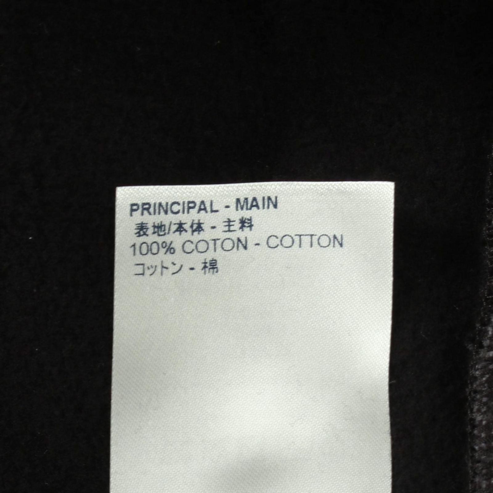 Louis Vuitton Hoodie Monogram Brushed Lining Ikn Cotton — view 4