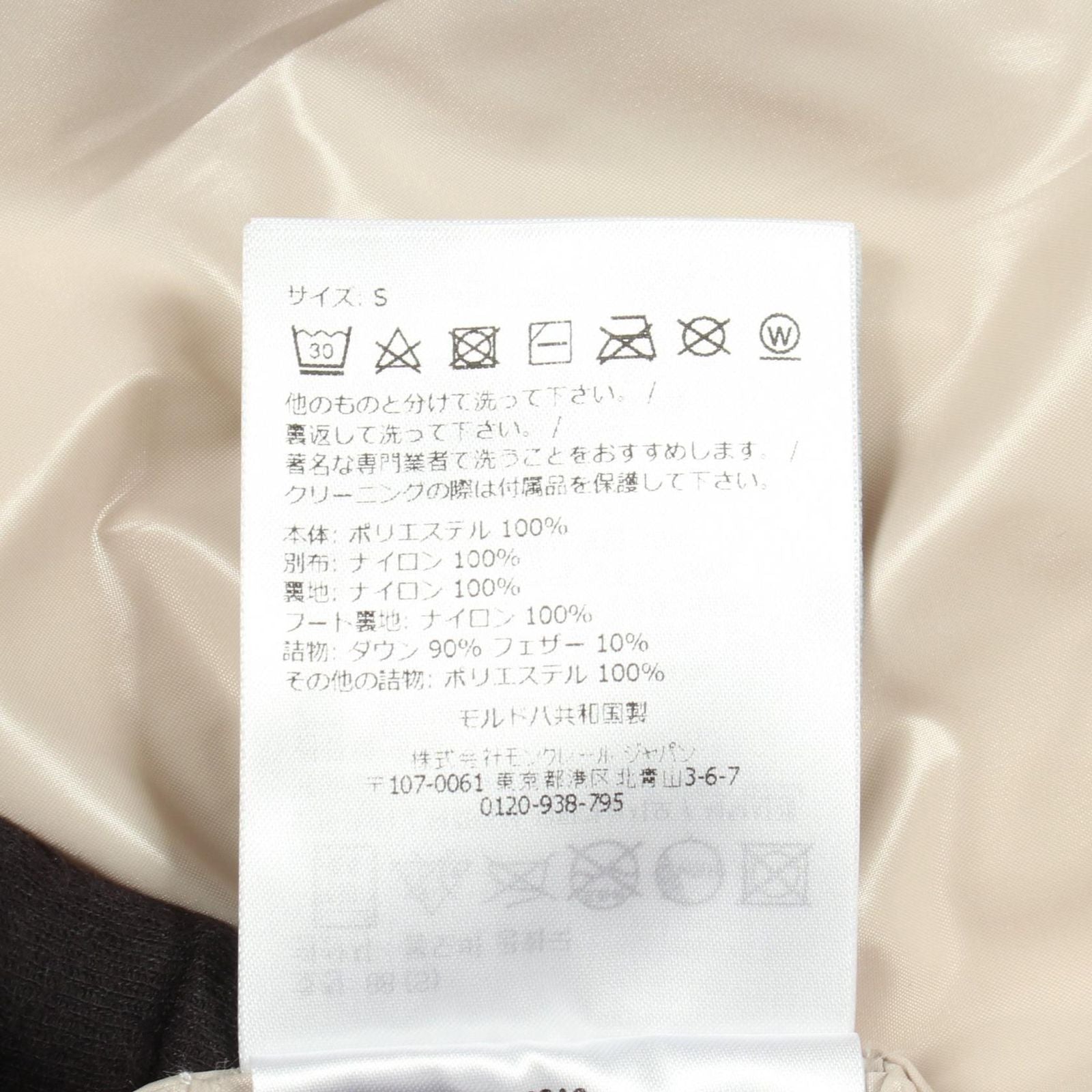 Moncler Grenoble Down Vest Teddy Fleece with Hood Nylon — view 4